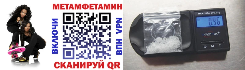 АМФ 97%  блэк спрут зеркало  Гудермес 