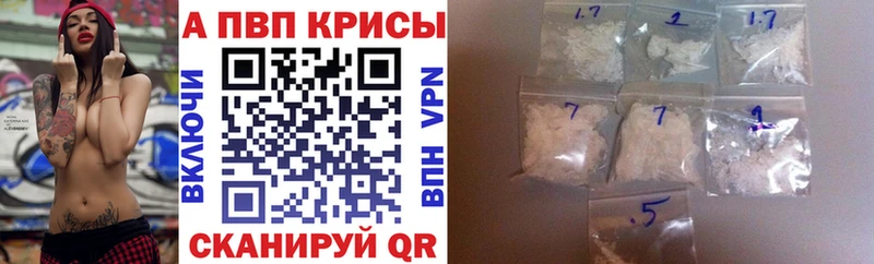 где купить   Гудермес  Alpha-PVP кристаллы 