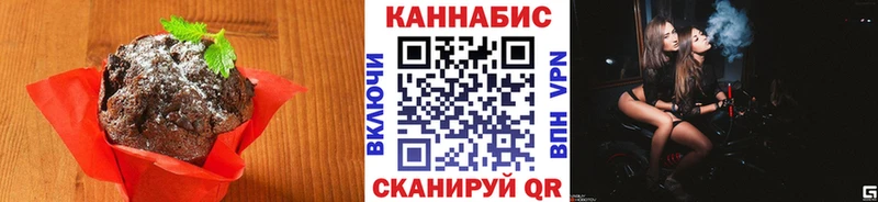 Cannafood конопля  дарнет шоп  Гудермес 