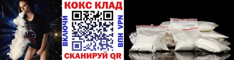 darknet официальный сайт  Гудермес  КОКАИН 99%  hydra вход 