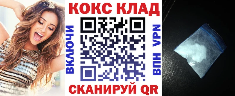 Cocaine Fish Scale Гудермес