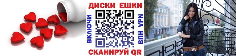 Экстази 280мг  дарнет шоп  Гудермес 