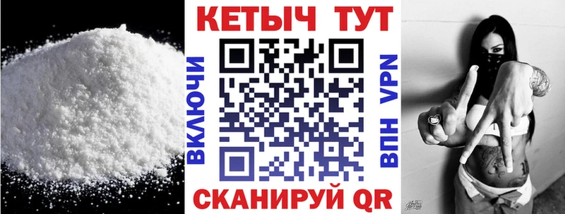 МЕГА сайт  Гудермес  Кетамин VHQ  наркотики 