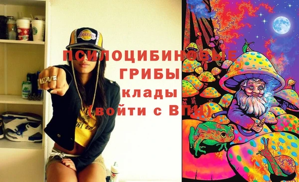 бутик Бугульма