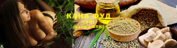 меф Бронницы