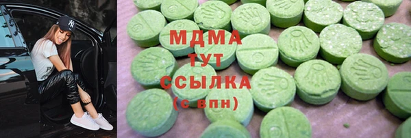 бутик Бугульма