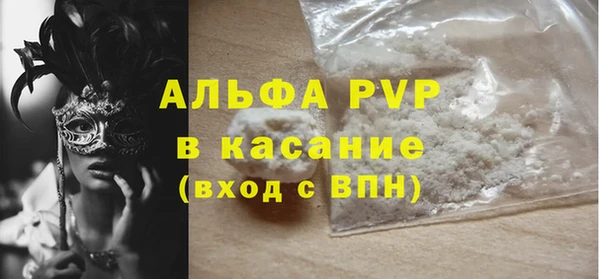 бутик Бугульма