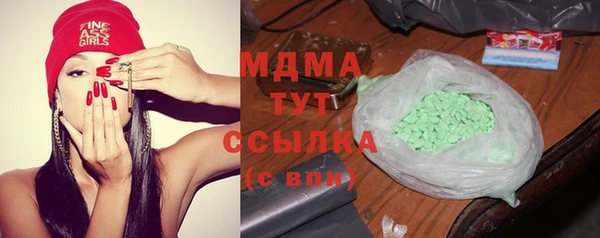 меф Бронницы