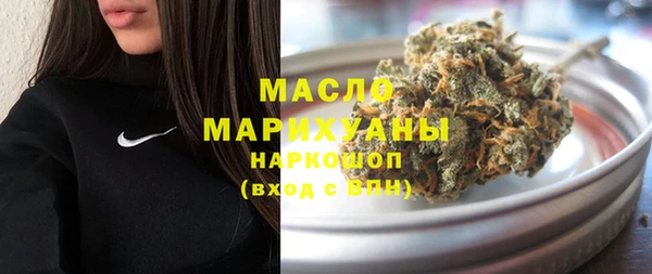 меф Бронницы