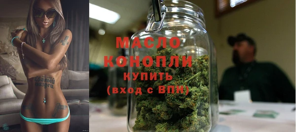 бутик Бугульма