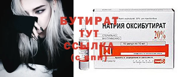 меф Бронницы