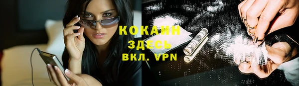 бутик Бугульма