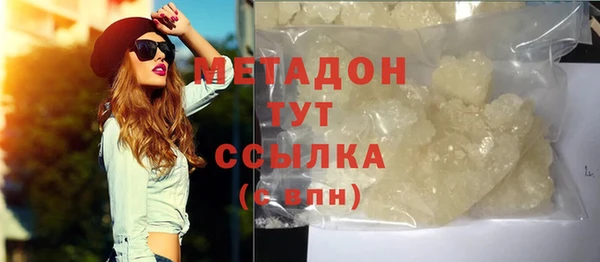 меф Бронницы