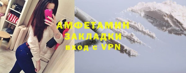 бутик Бугульма