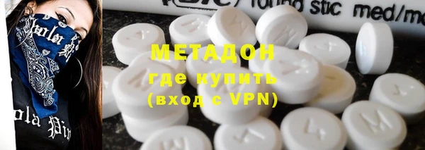 бутик Бугульма