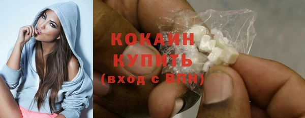 меф Бронницы