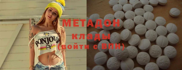 бутик Бугульма