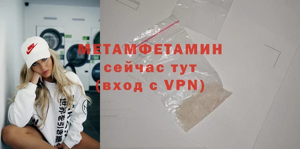 меф Бронницы