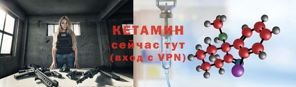 бутик Бугульма