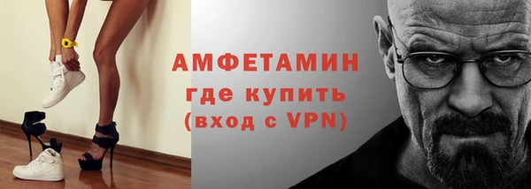 бутик Бугульма