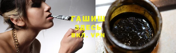 меф Бронницы