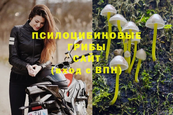 меф Бронницы