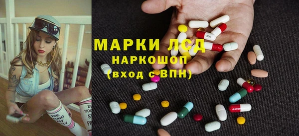 бутик Бугульма
