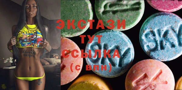 бутик Бугульма