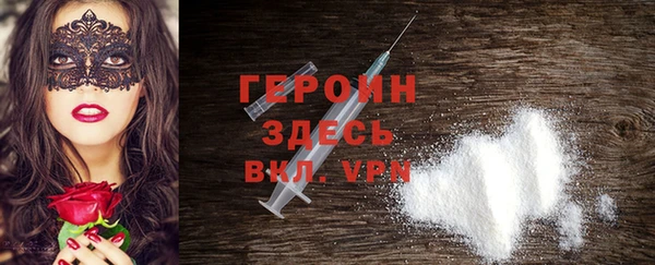 меф Бронницы