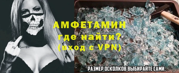 бутик Бугульма