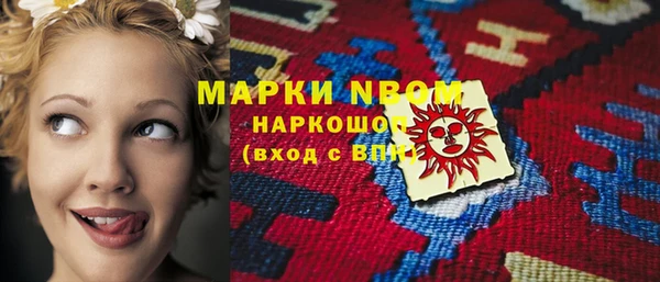 бутик Бугульма