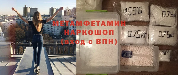 бутик Бугульма