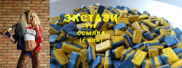 меф Бронницы