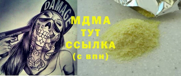 меф Бронницы