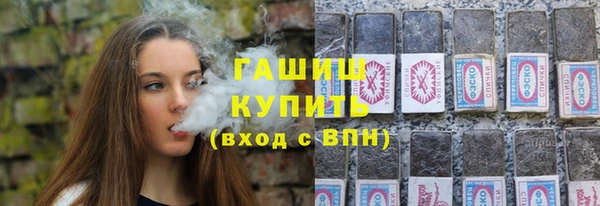 бутик Бугульма