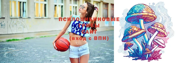 меф Бронницы