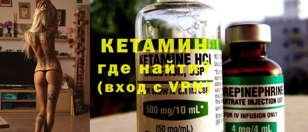 меф Бронницы