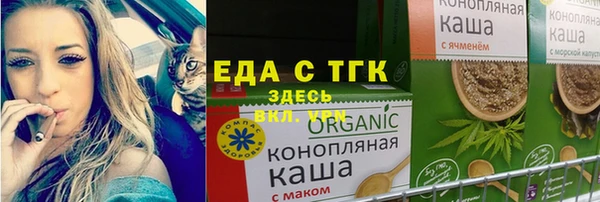 прущие грибы Бородино