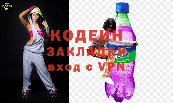 меф Бронницы