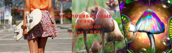 бутик Бугульма