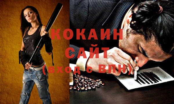 бутик Бугульма