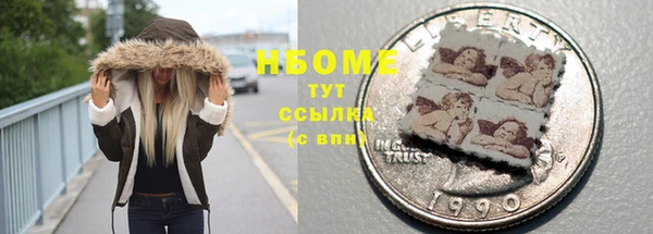меф Бронницы