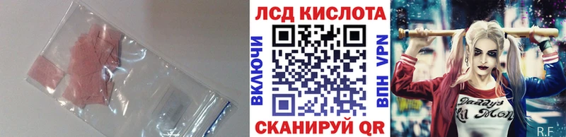 даркнет сайт  Гудермес  Лсд 25 экстази кислота 