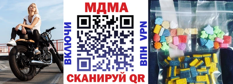дарк нет состав  купить закладку  Гудермес  MDMA VHQ 