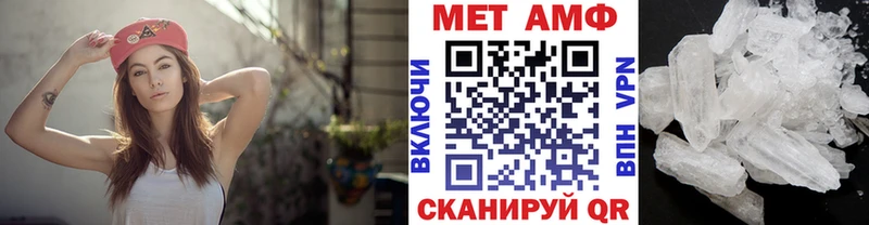 Метамфетамин винт  Гудермес 