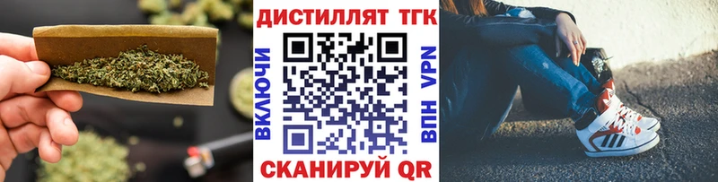 магазин    Гудермес  ТГК Wax 