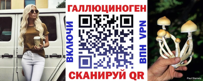 Галлюциногенные грибы MAGIC MUSHROOMS  Гудермес 